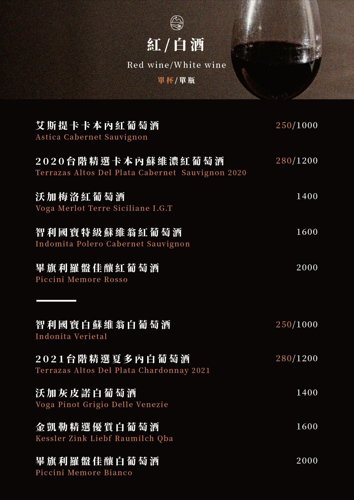 LAX菜單 第15頁